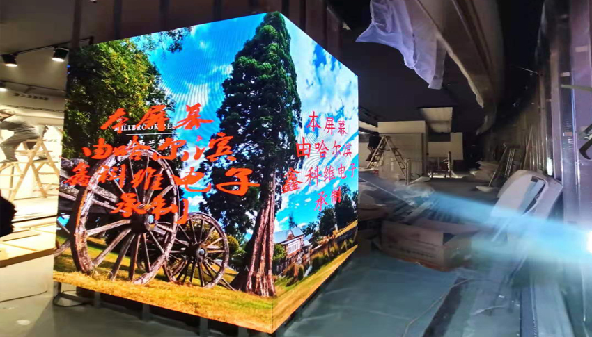 室內(nèi)全彩LED透明屏的優(yōu)點(diǎn)是什么？